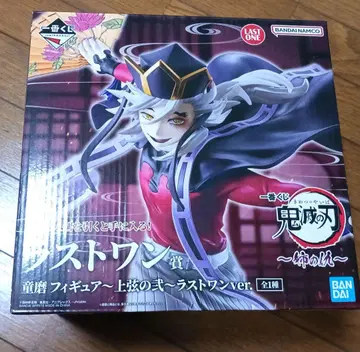 제일복권 귀멸의 칼날 언니의 원수 라스트원상 도우마 피규어