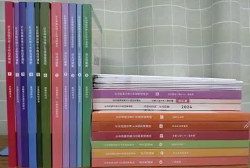 자격요건 캐리어카레 사회보험노무사 2024년 텍스트/문제집 풀세트