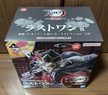 제일복권 귀멸의 칼날 언니의 원수 라스트원상 도우마 피규어