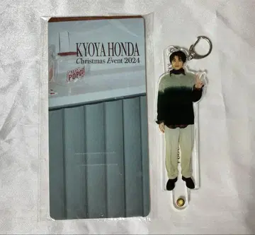 혼다 쿄야 아크릴 스탠드 스틱