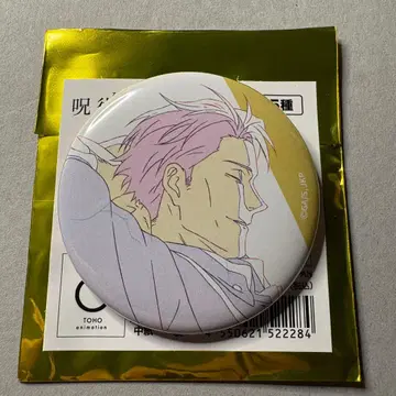 애니메이션 주술회전전 시부야 사변 캔뱃지 나나미 켄토 2