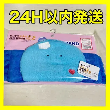 엉터리 스킬로 이세계 방랑 식사 스이 헤어밴드