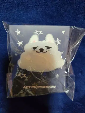 txt 용몬 마스코트 반지