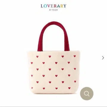 페이러 라브리 하트 백