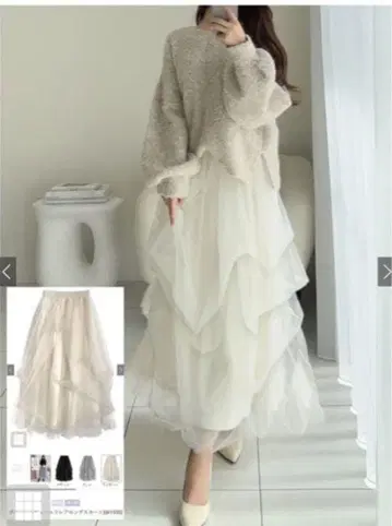 GRL 볼륨 튤 플레어 롱 스커트 dk1550