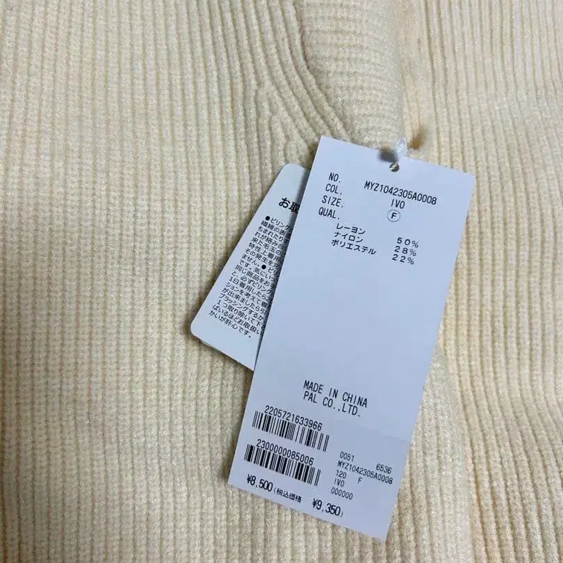 8번째 상품 이미지