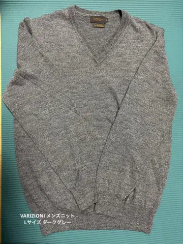 [VALLEZIONI] 그레이 V넥 스웨터 L 사이즈
