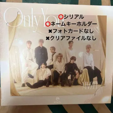 MAZZEL Only You 초회 한정판