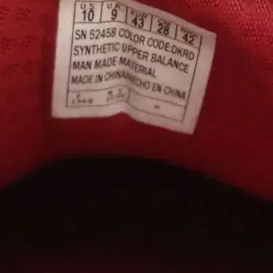 11번째 상품 이미지