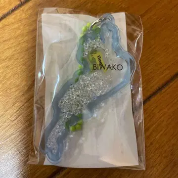 비와코 키링 류오 카가미노사토