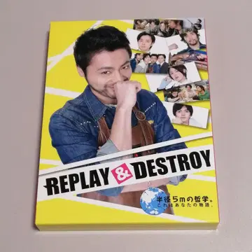 REPLAY&DESTROY (3장 세트)
