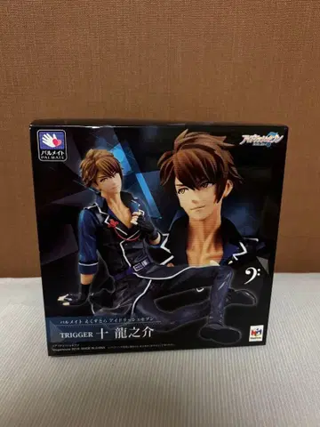 팔메이트 류노스케