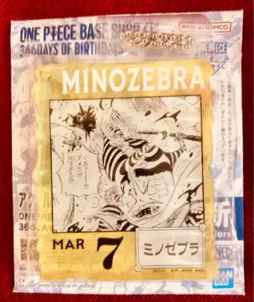 원피스 베이스샵 복권 아크릴 블록 참 미노 제브라