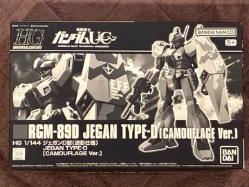 프리미엄 반다이 한정판 HG 1/144 제간 D형 (카모플라쥬 사양)