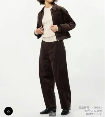 유니클로 코듀로이 커브 팬츠 다크 브라운 L