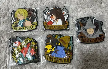 파이널 판타지 9 복권 FF9 러버 키링