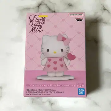 헬로키티 Fluffy Puffy Mine