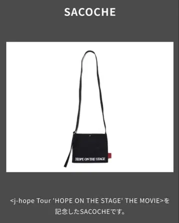 [ 새상품 ] HOPE ON THE STAGE THE MOVIE 사코슈