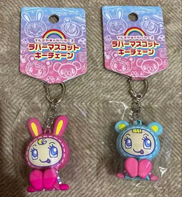 베리에 블루베리에 러버 마스코트 키체인 키링 2세트