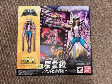 성운갑옷 안드로메다 슌 피규어