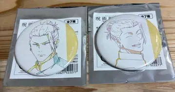 애니메이션 주술회전전 회옥 옥절 원화 캔뱃지 게토 스구루 세트