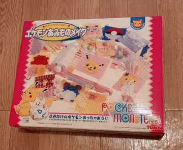 포켓몬 뜨개질 메이크업