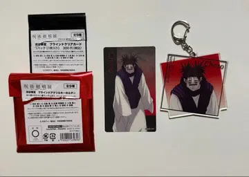 주술회전 시부야 사변 블라인드 키링 클리어 카드 (이타도리 유지)