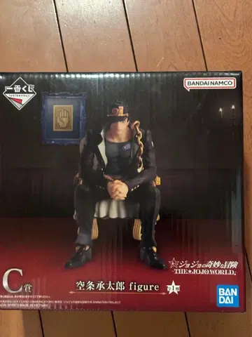 제일복권 죠죠 쿠죠 죠타로 C상