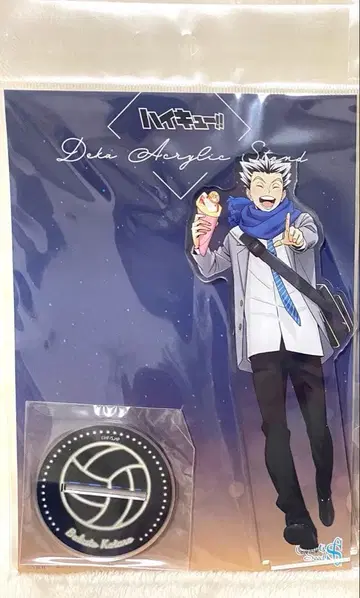 하이큐 코스모 월드 한정판 빅 아크릴 스탠드 보쿠토 코타로