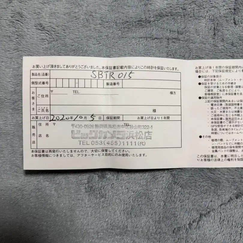 7번째 상품 이미지