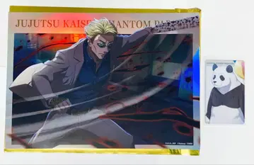 환영야행본점 포트레이트 포스터 프로필 카드 나나미 팬더