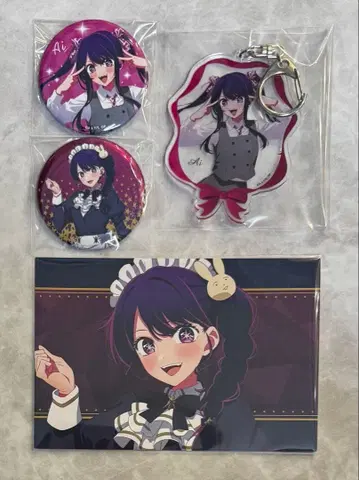 최애의 아이 호시노 아이 묶음 판매