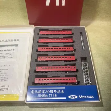 미야자와 711계 구도색 6량 세트