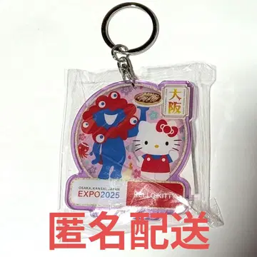 새상품 아크릴 키링 미야쿠미야쿠 헬로키티 만박 오사카 콜라보