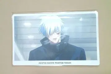 주술회전 환영야행본포 환영야행 카드 고죠 3