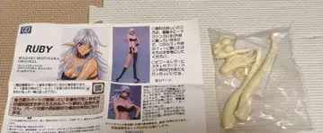 미즈하라 마사키 오리지널 컬렉션 Ruby 레진 키트