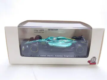 스파키 애스턴 마틴 AMR22 #5 세바스티안 베텔 1/64