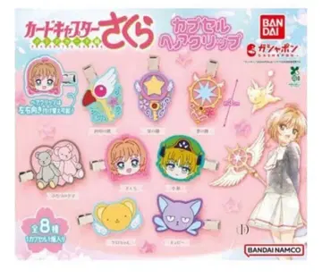 카드캡터 사쿠라 헤어 클립 컴플리트 세트