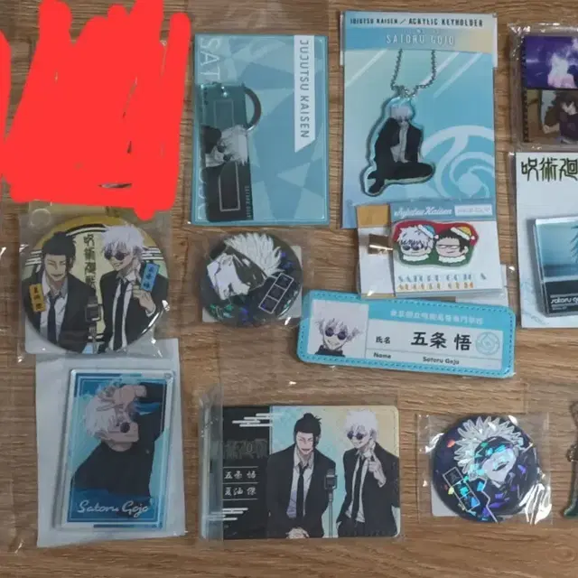 사진4장)주술회전 고죠,게토,메구미 굿즈(아크릴스탠드,아크릴키링,캔뱃지)