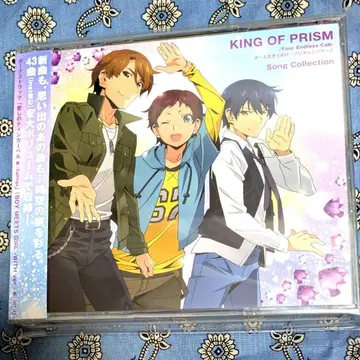 KING OF PRISM 프리즘 투어즈 Song Collection