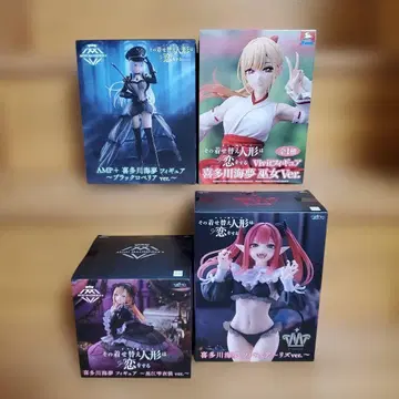 키타가와 마린 피규어 세트 4종