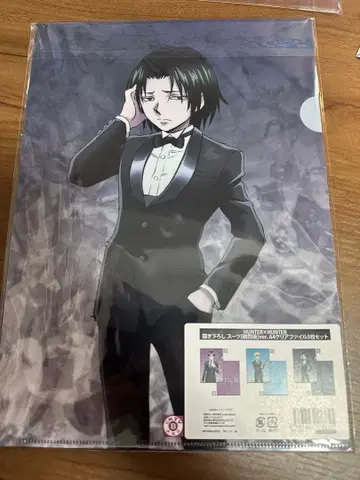 HUNTER x HUNTER 수트 A4 클리어 파일 페이탄만