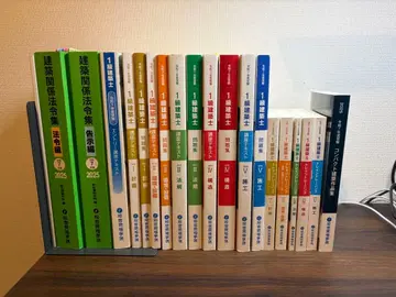 레이와 7년 1급 건축사 시험 텍스트 (종합자격)