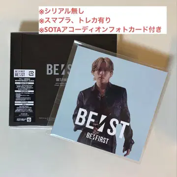 BE:FIRST BE:ST CD 3장 세트 특전 포함 (시리얼만 발췌)