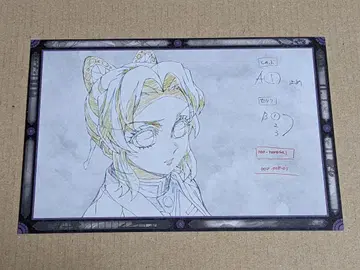 귀멸의 칼날 ufotable DINING 나눔 엽서 코쵸우 시노부