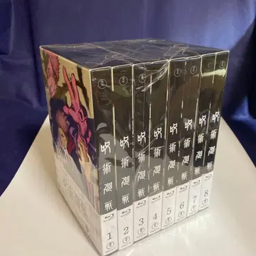 주술회전 Blu-ray 전 8권 세트