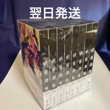 주술회전 Blu-ray 전 8권 세트