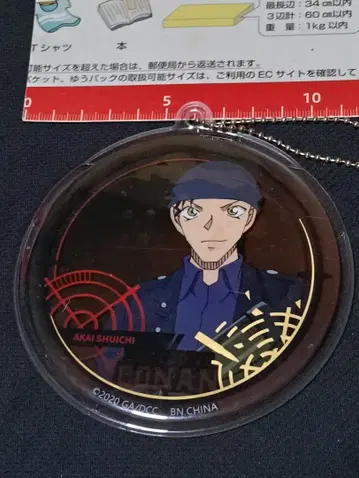 명탐정 코난 이상윤(아카이 슈이치) 아크릴 키링