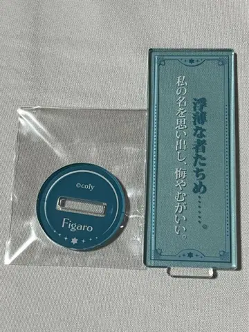 마법약 대사 아크릴 스탠드 피가로