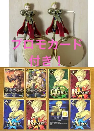 fate DUEL 궁길 피규어 2세트